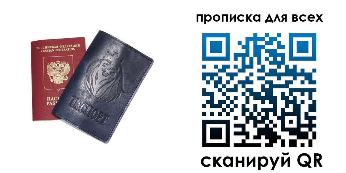 временная регистрация поиск в Верхней Пышме